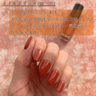 ネイルホリック Ethnic color BR311/ネイルホリック/マニキュアを使ったクチコミ（3枚目）