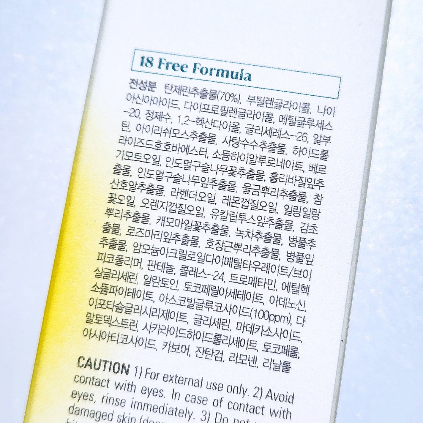 グリーンタンジェリン ビタC ダークスポットケアセラム/goodal/美容液を使ったクチコミ(5枚目)