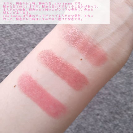 ケイト リップモンスター/KATE/口紅を使ったクチコミ(6枚目)