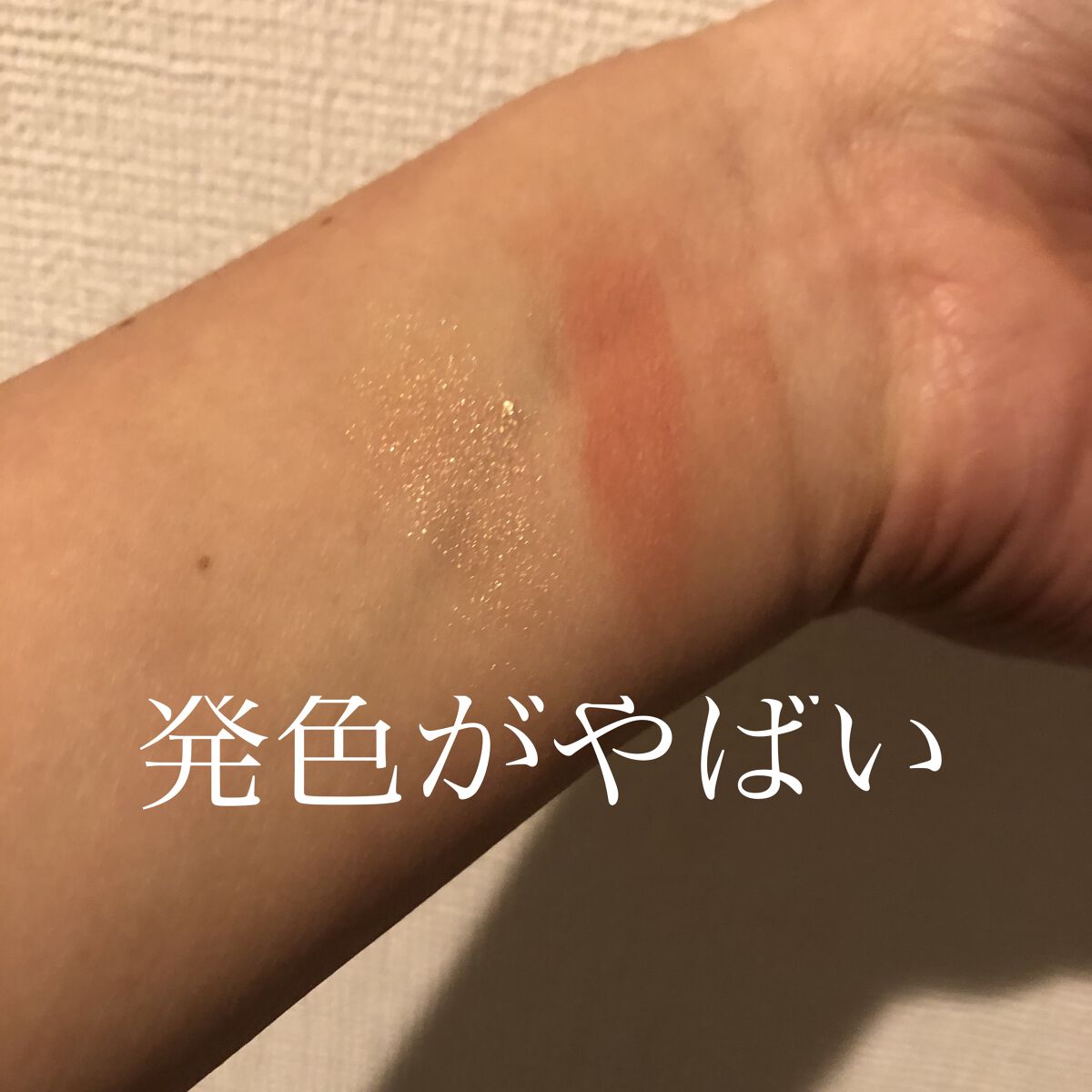 UR GLAM　POWDER EYESHADOW ロージーベージュ/U R GLAM/単色アイシャドウを使ったクチコミ（2枚目）