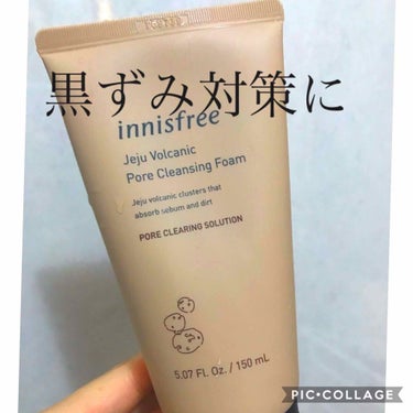 ヴォルカニック　ポア　クレンジングフォーム/innisfree/洗い流すパック・マスクを使ったクチコミ（1枚目）