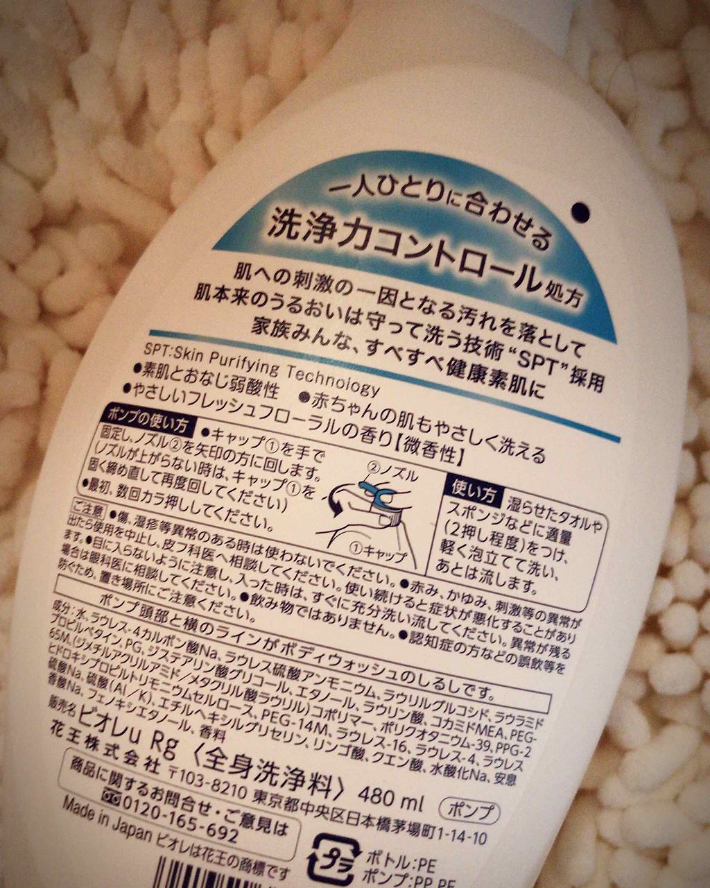 フレッシュフローラルの香り 微香性/ビオレu/ボディソープを使ったクチコミ(3枚目)