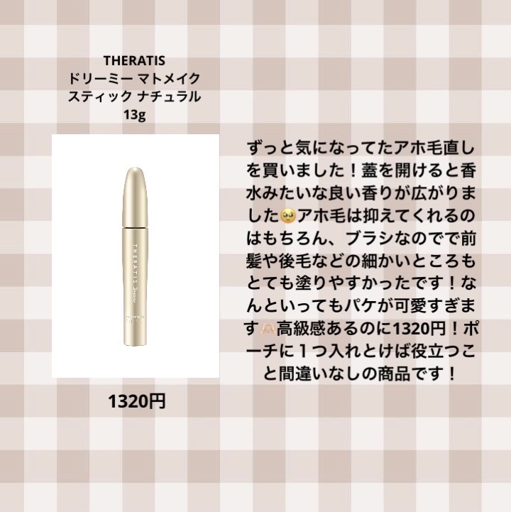 カバーパーフェクション チップコンシーラー/the SAEM/リキッドコンシーラーを使ったクチコミ（2枚目）