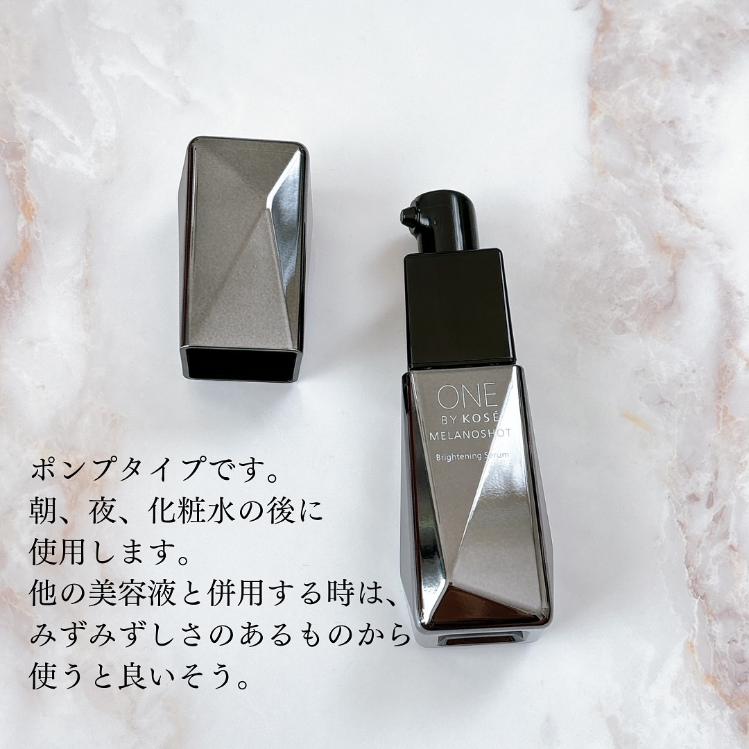 メラノショット W/ONE BY KOSE/美容液を使ったクチコミ（3枚目）