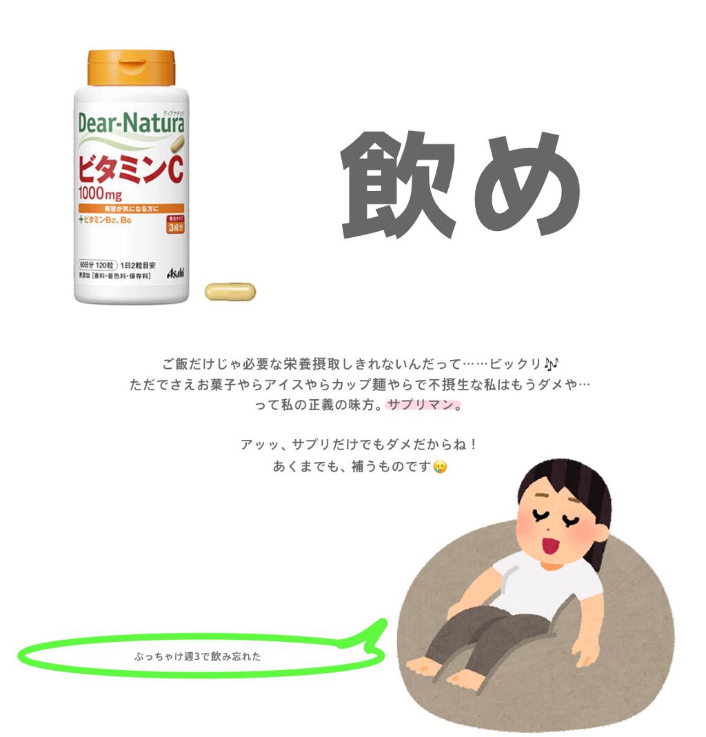 より on LIPS 「ニキビを外から治そうとしてませんか?はじめまして!よりと申しま..」(3枚目)