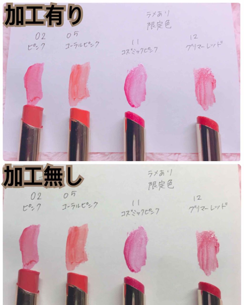 オペラ リップティント N/OPERA/リップティントを使ったクチコミ（2枚目）