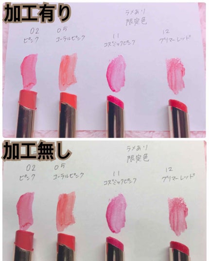 オペラ リップティント N/OPERA/リップティントを使ったクチコミ(2枚目)