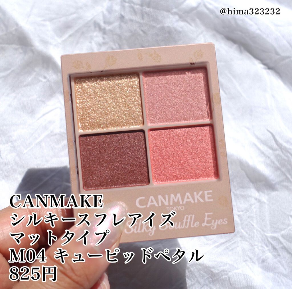 シルキースフレアイズ(マットタイプ)/キャンメイク/アイシャドウパレットを使ったクチコミ(2枚目)