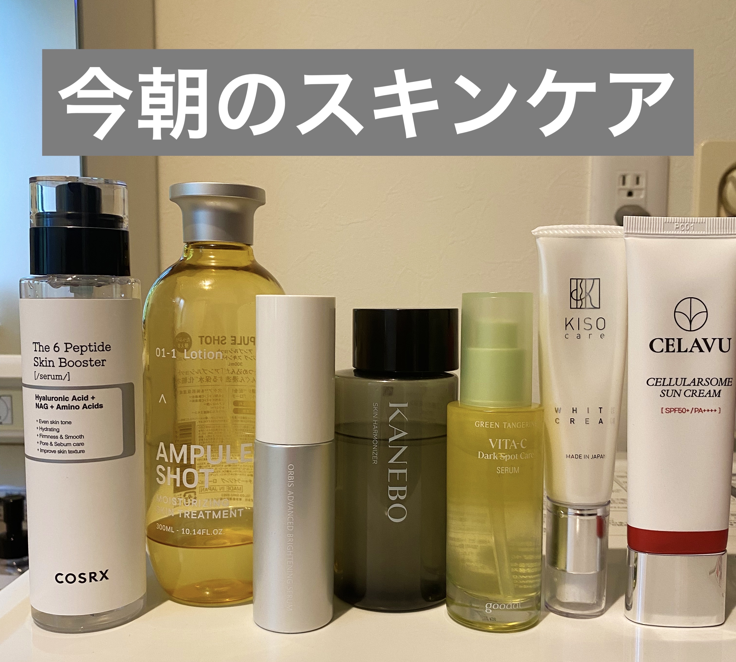 ホワイトクリーム VC/KISO/フェイスクリームを使ったクチコミ（1枚目）