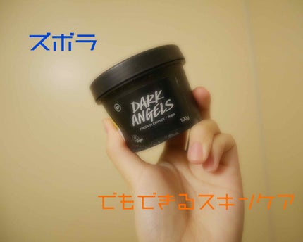 ブラックダイヤ/ラッシュ/その他洗顔料を使ったクチコミ(1枚目)