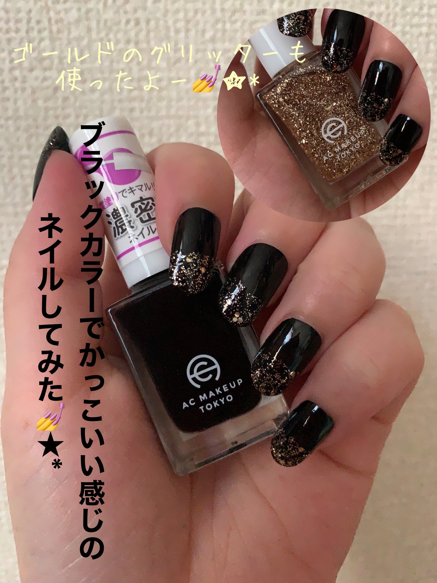 ネイルチップオーバルタイプ/DAISO/ネイルチップ・パーツを使ったクチコミ(1枚目)