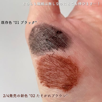 スカイハイ/MAYBELLINE NEW YORK/マスカラを使ったクチコミ(3枚目)