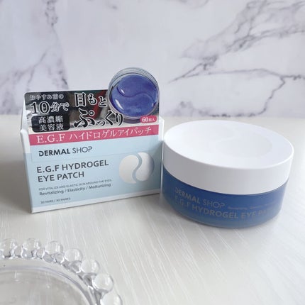 EGFハイドロゲルアイパッチ/ダーマルショップ/シートマスク・パックを使ったクチコミ(1枚目)