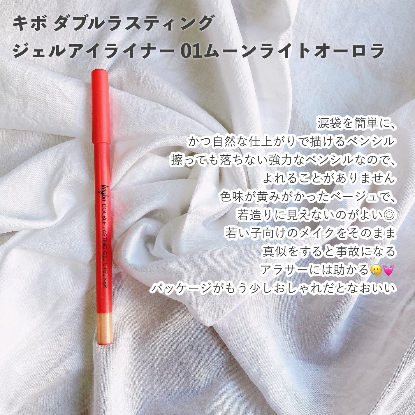 インフィニット シャイン プロステイ グロス トップコート/O・P・I/ネイルトップコートを使ったクチコミ(3枚目)