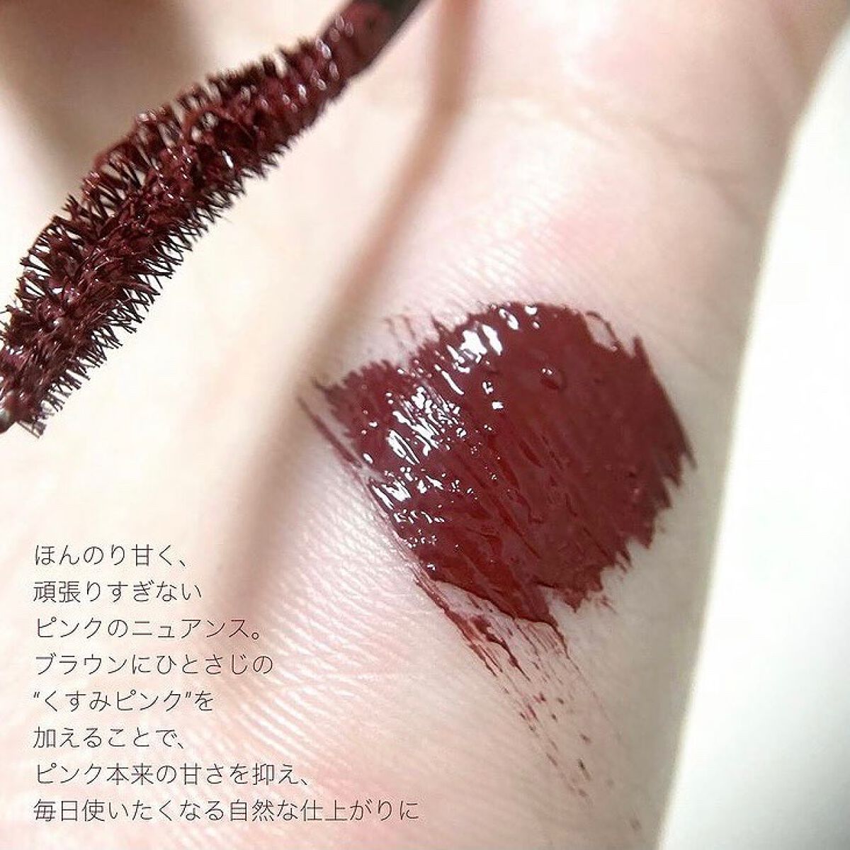 パーフェクトエクステンション マスカラ for カール/D-UP/マスカラを使ったクチコミ（2枚目）