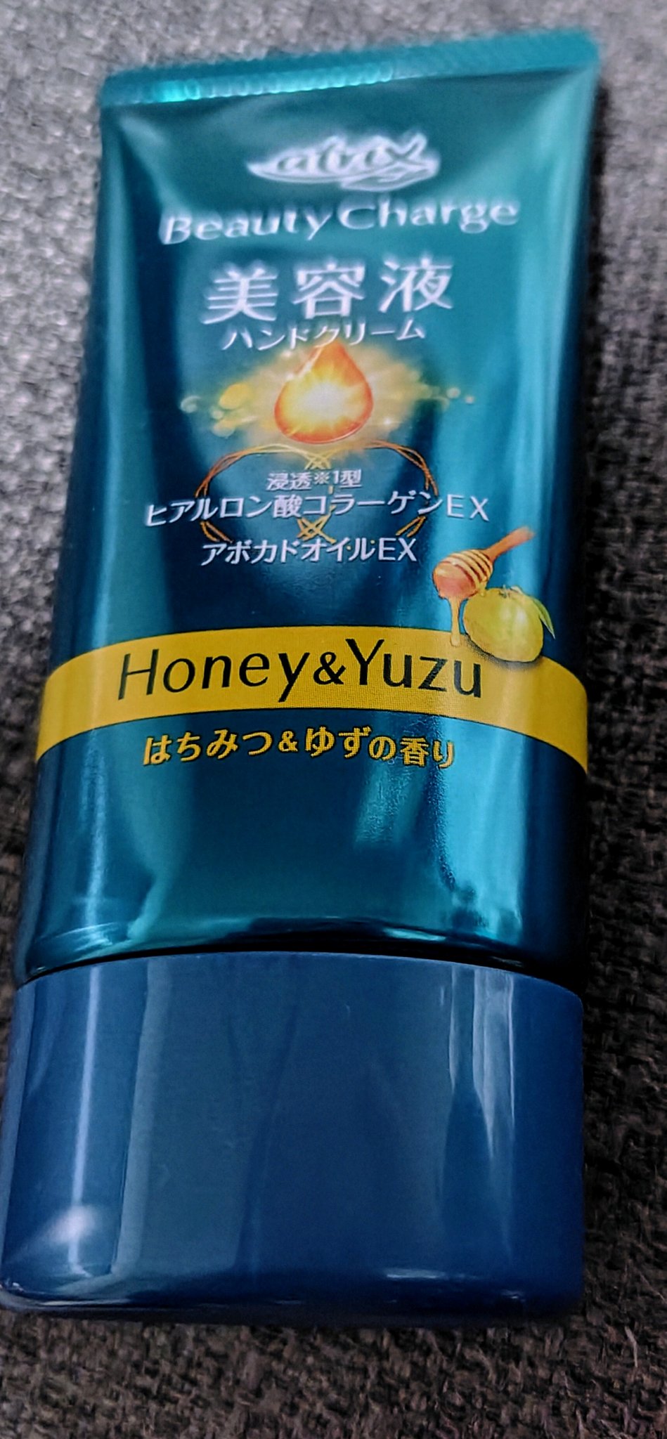 ビューティーチャージ はちみつ＆ゆずの香り/アトリックス/ハンドクリームを使ったクチコミ（1枚目）