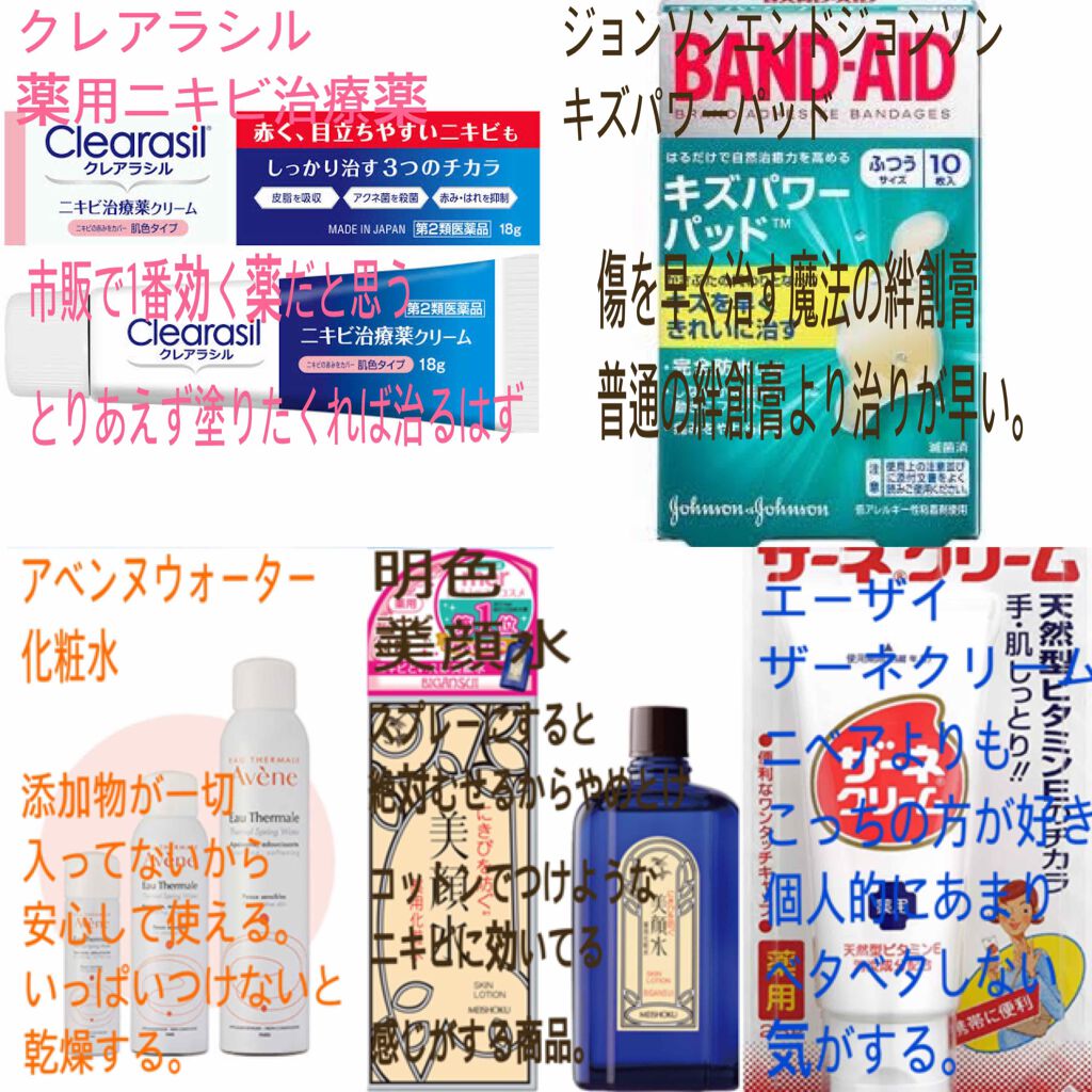 明色美顔水 薬用化粧水/美顔/化粧水を使ったクチコミ(4枚目)