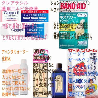 明色 美顔水 薬用化粧水/美顔/化粧水を使ったクチコミ（4枚目）