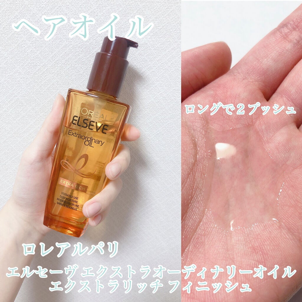 薬用スキンバージョンアップ エッセンス/ettusais/美容液を使ったクチコミ(5枚目)