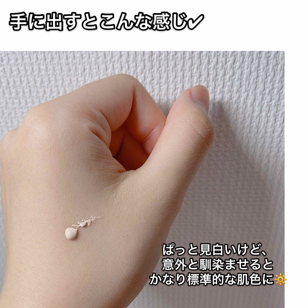 デュオ ザ セラムBB/DUO/BBクリームを使ったクチコミ(3枚目)