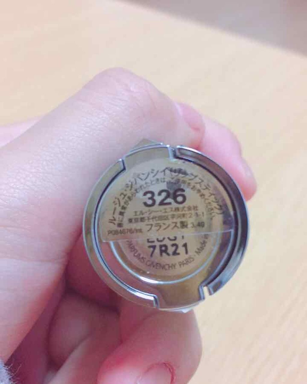 ルージュ・ジバンシイ ・スカルプト/GIVENCHY/口紅を使ったクチコミ（2枚目）