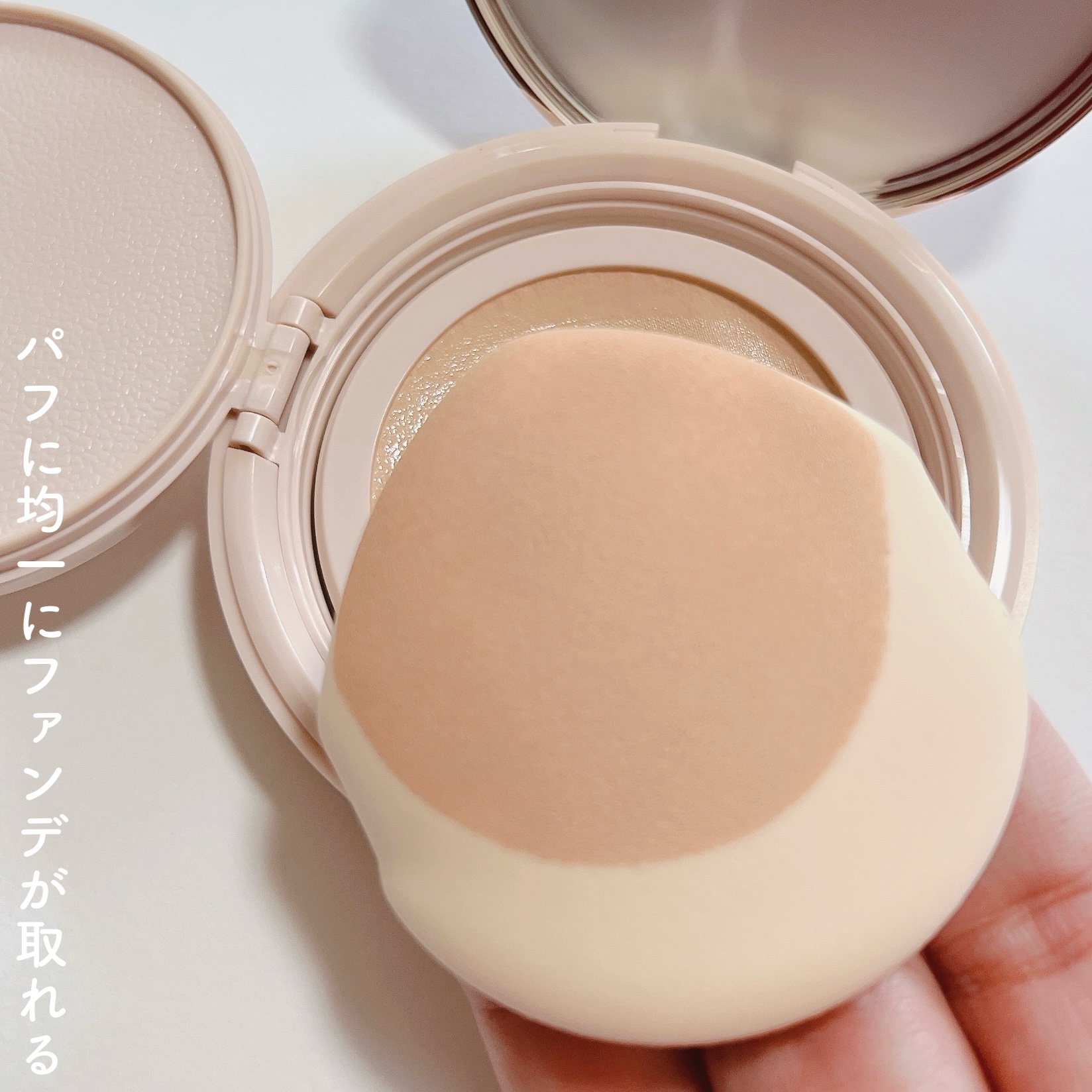 ラディアントセラムクッション/MilleFée/クッションファンデーションを使ったクチコミ（3枚目）