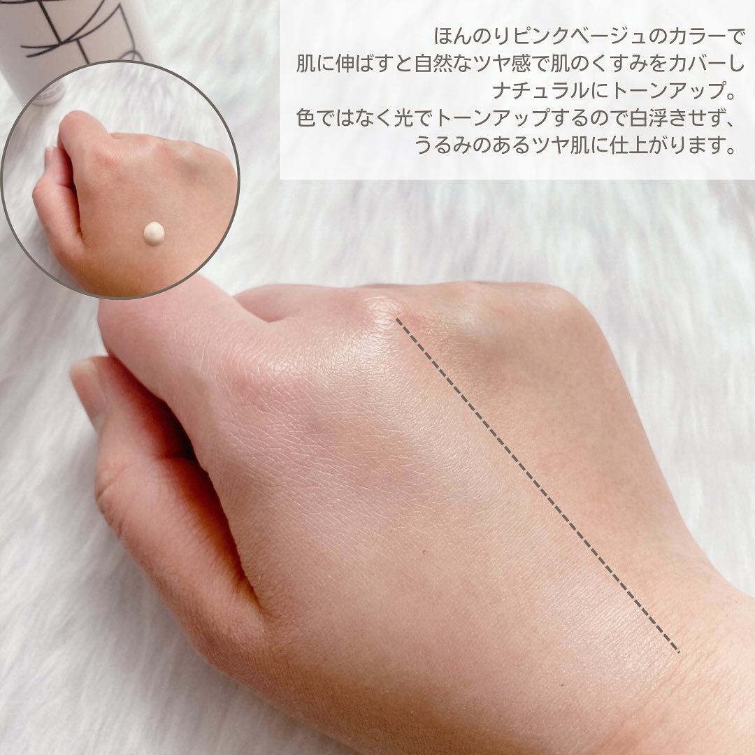 ライトリフレクティング　トーンアップヴェール/NARS/化粧下地を使ったクチコミ（3枚目）