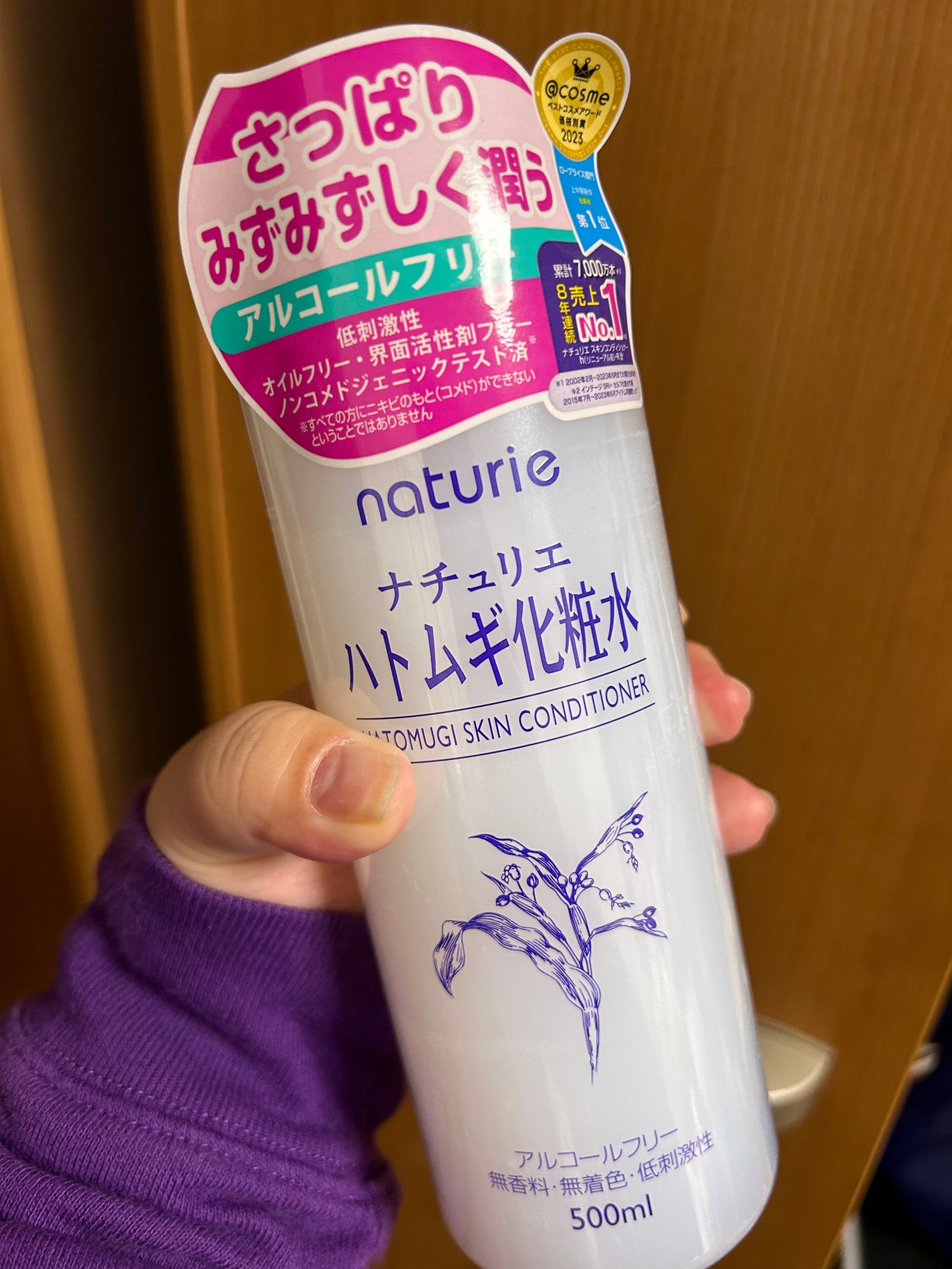 ハトムギ化粧水(ナチュリエ スキンコンディショナー R )/ナチュリエ/化粧水を使ったクチコミ(1枚目)