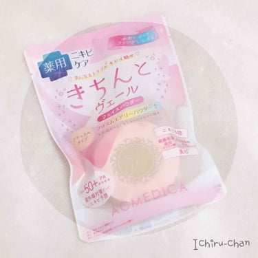 アクメディカ
薬用フェイスパウダー ナチュラル🕊
8.0g


お久しぶりです☺️
テストがとりあえず（いろんな意味で）終わったので、またぼちぼち投稿をしていきたいと思います👼💗

こちらはテスト期間中