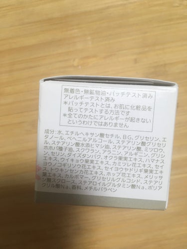 ノエビア ノエビア 80 クリームのクチコミ「寒い時期についつい使ってしまうクリーム

ノエビア 80 クリーム

小さくて可愛らしいですが.....」（3枚目）