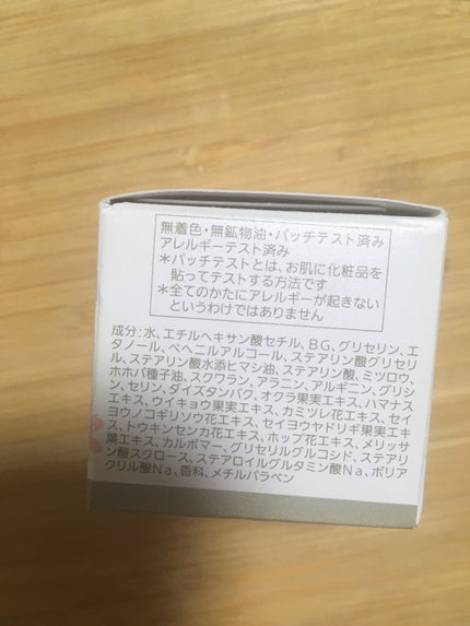 ノエビア 80 クリーム/ノエビア/フェイスクリームを使ったクチコミ(3枚目)