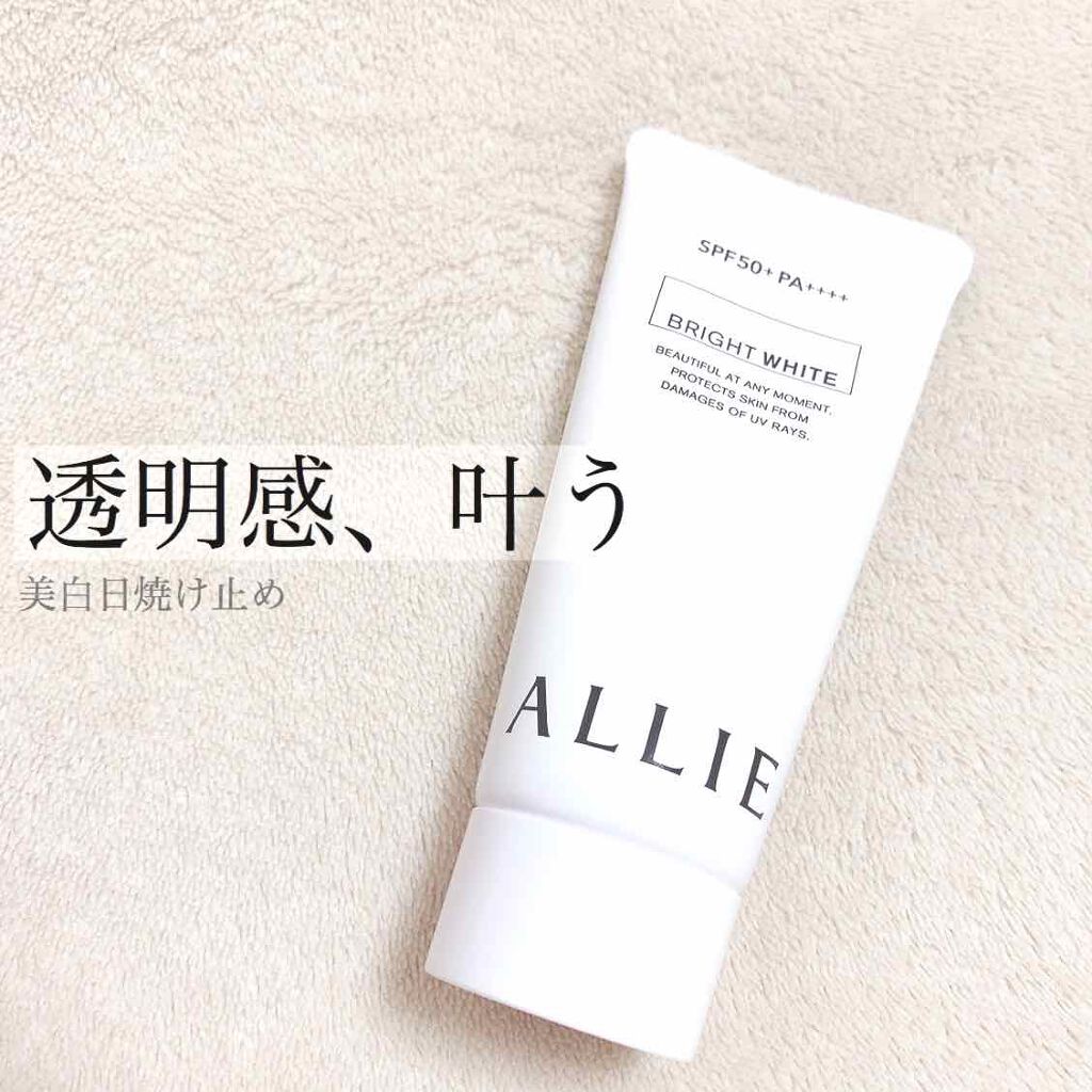 ニュアンスチェンジUV ジェル WT/アリィー/日焼け止めジェルを使ったクチコミ(1枚目)