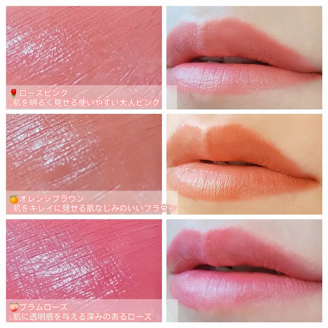 ティントステイルージュ/LECTUYOUR/リップティントを使ったクチコミ（2枚目）