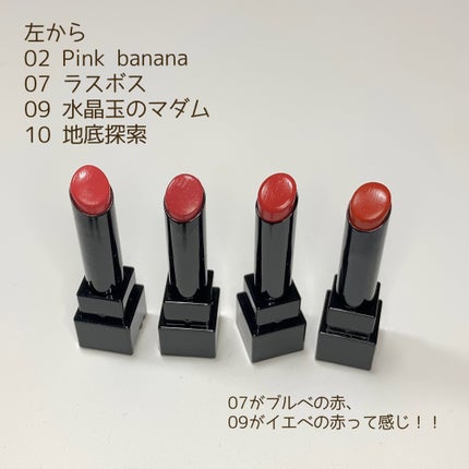 ケイト リップモンスター/KATE/口紅を使ったクチコミ(2枚目)