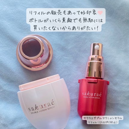 ダブルアクションセラム/サクラエ(sakuraé)/美容液を使ったクチコミ(6枚目)