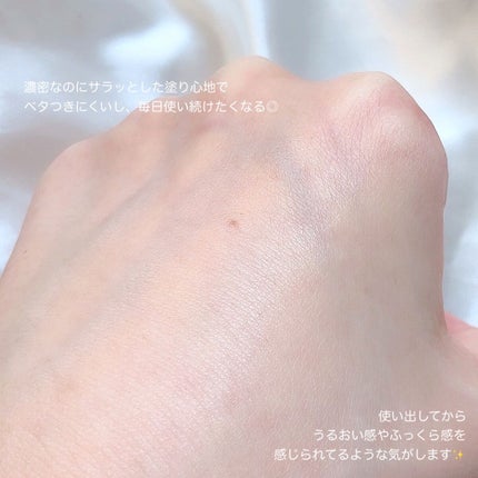 レチノールインテンシブ アドバンスドトリプルアクションアイクリーム/SOME BY MI/アイケア・アイクリームを使ったクチコミ(4枚目)