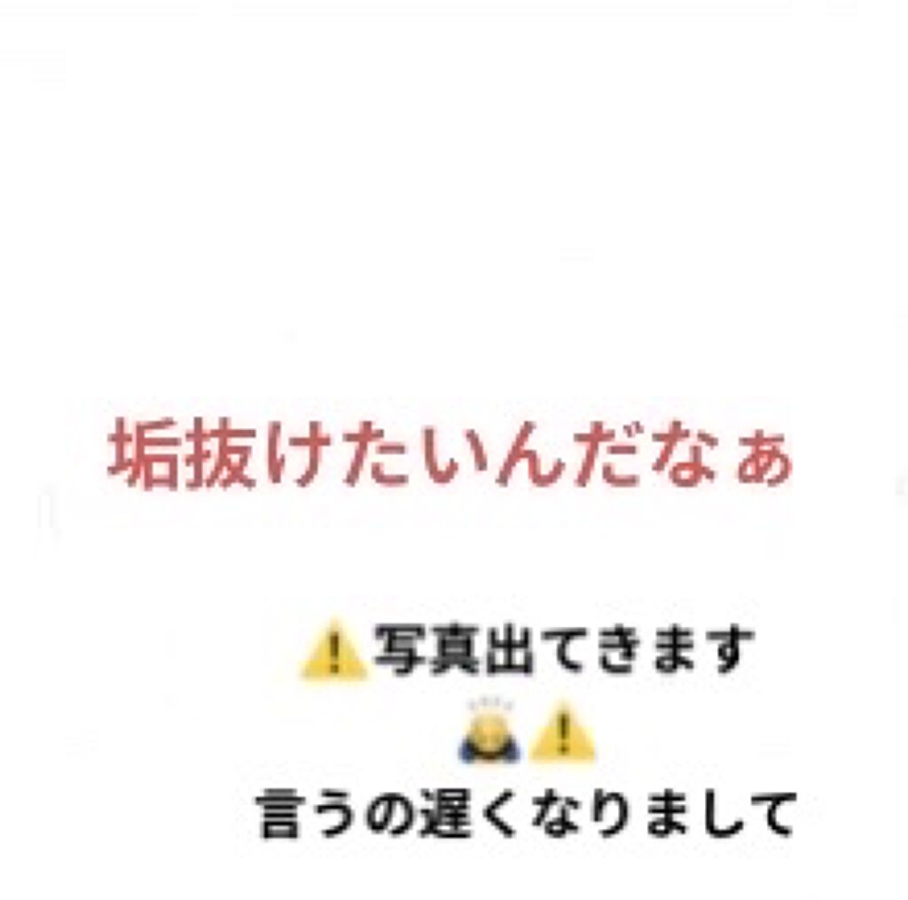 ハトムギ化粧水(ナチュリエ スキンコンディショナー R )/ナチュリエ/化粧水を使ったクチコミ（3枚目）