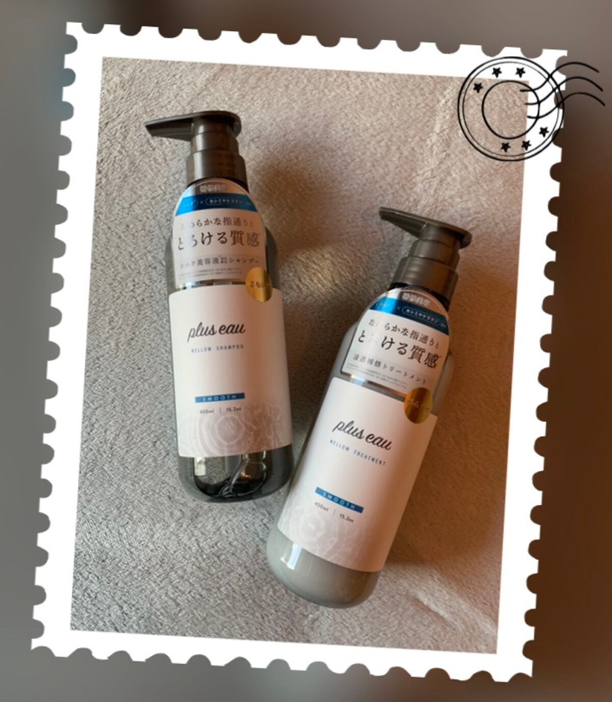 メロウシャンプー/メロウトリートメント/plus eau/市販シャンプーを使ったクチコミ(1枚目)