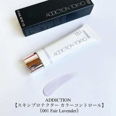 アディクション スキンプロテクター カラーコントロール SPF 40 PA+++/ADDICTION/化粧下地を使ったクチコミ（1枚目）