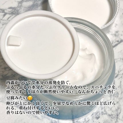 ヒアルロンウォーターフルクリーム/BY ECOM/フェイスクリームを使ったクチコミ(5枚目)