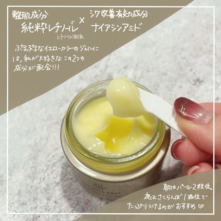 薬用アクアコラーゲンゲル エンリッチリンクルリペア/ドクターシーラボⓇ/フェイスクリームを使ったクチコミ(2枚目)