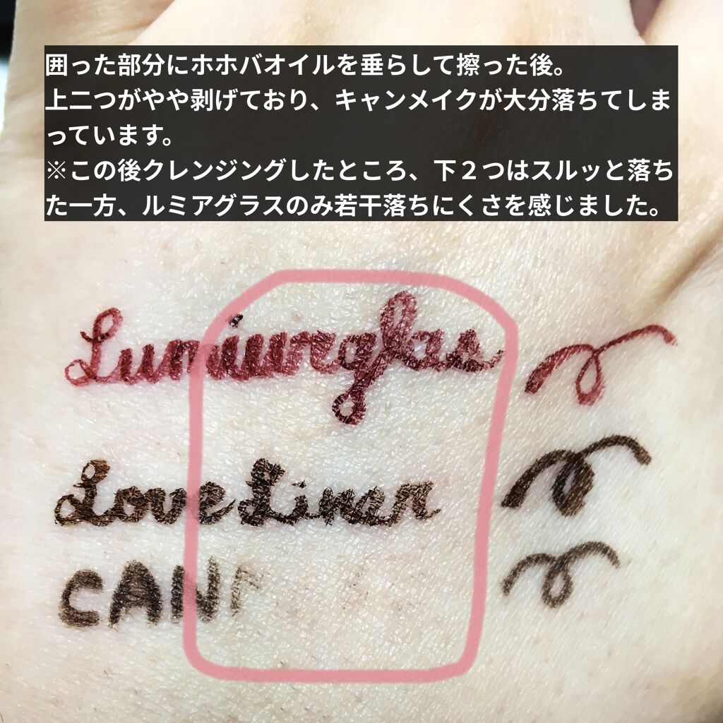 ラブ・ライナー リキッドアイライナーＲ３/ラブ・ライナー/リキッドアイライナーを使ったクチコミ（3枚目）