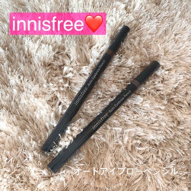 アイブロウペンシル N/innisfree/アイブロウペンシルを使ったクチコミ（1枚目）