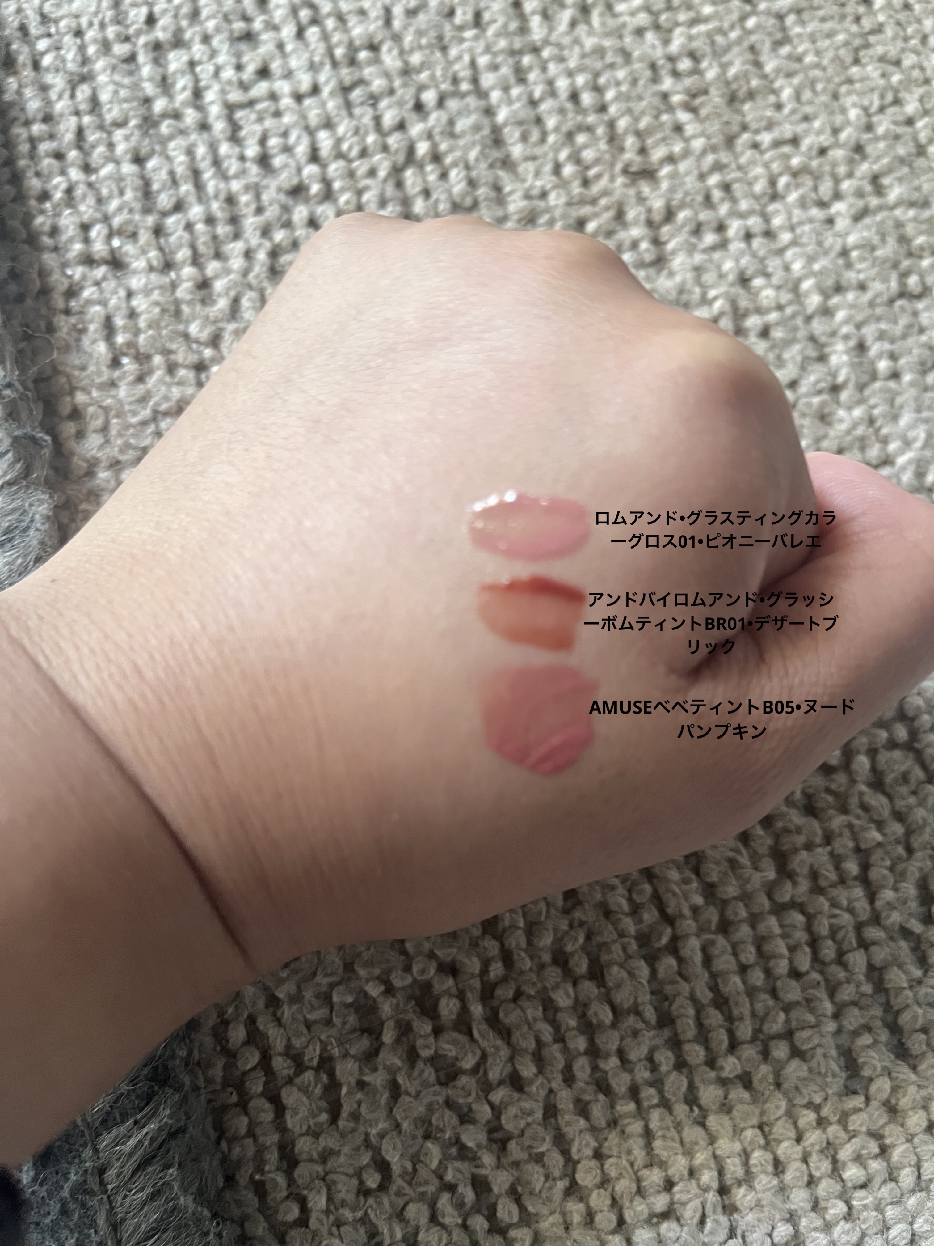 を使ったクチコミ（2枚目）