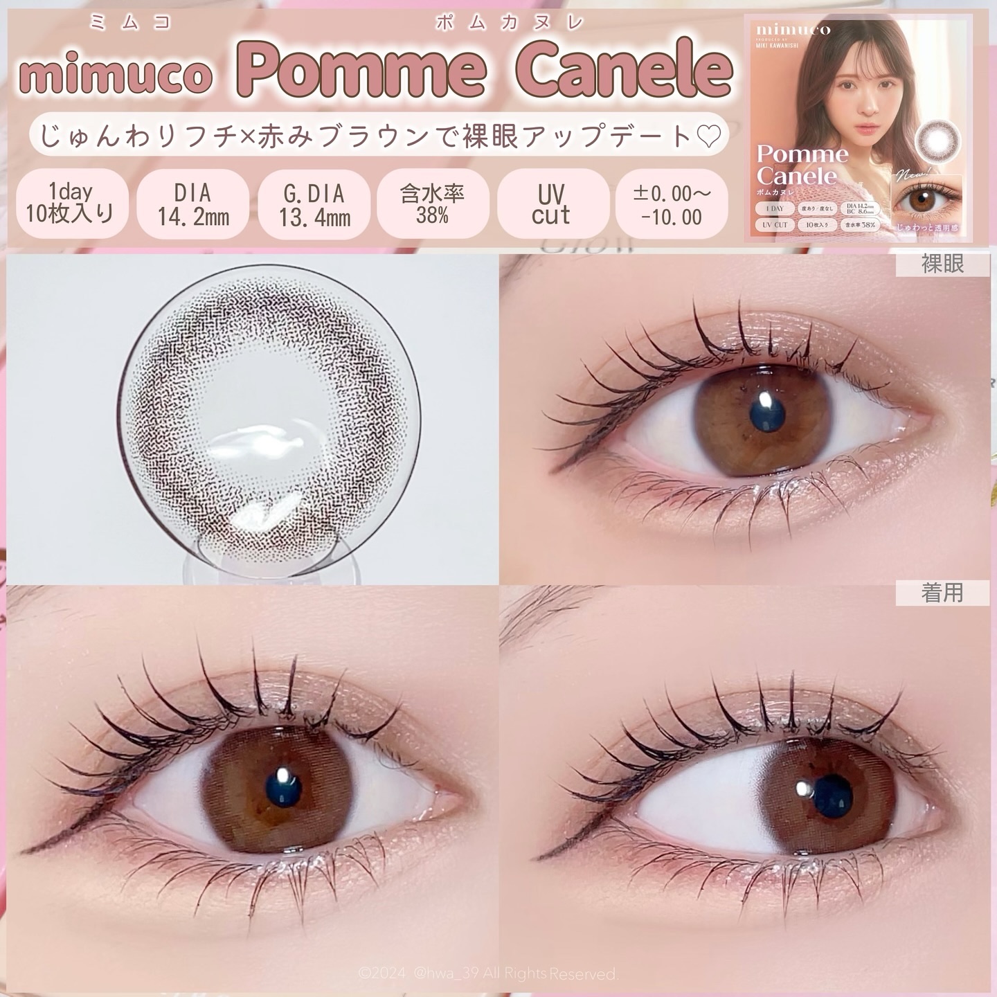 TOPARDS 1day/TOPARDS/ワンデー（１DAY）カラコンを使ったクチコミ（3枚目）