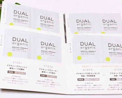 DUAL ORGANIC トライアルセット/リベルタ/トライアルキットを使ったクチコミ(2枚目)