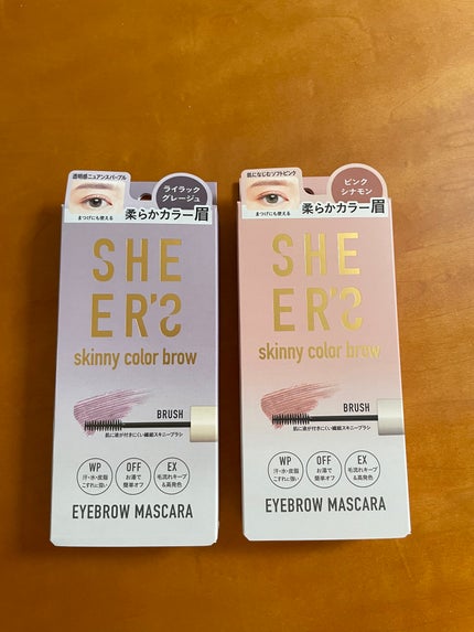 スキニーカラーブロウ/シアーズ/眉マスカラを使ったクチコミ(2枚目)