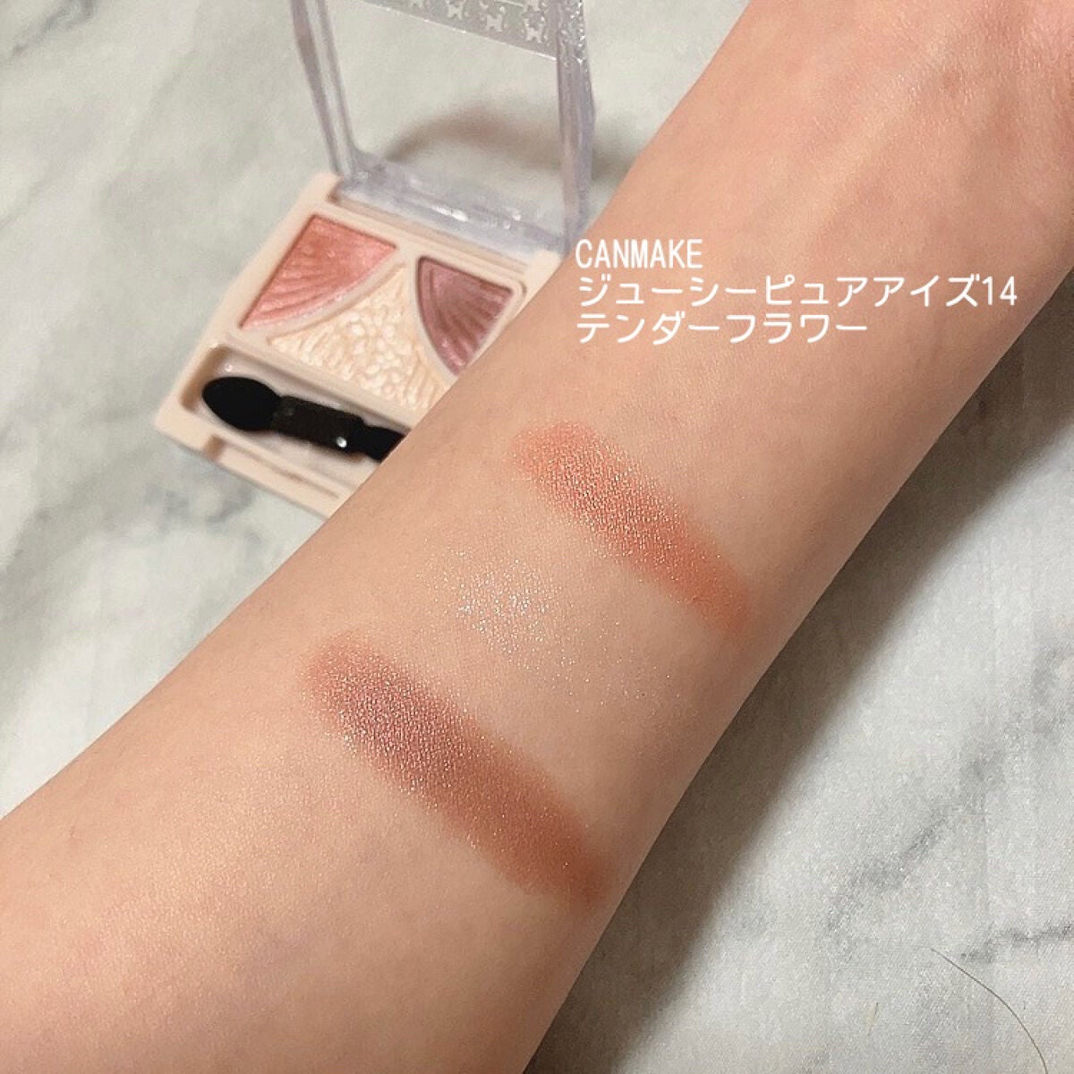 ジューシーピュアアイズ/キャンメイク/アイシャドウパレットを使ったクチコミ(2枚目)