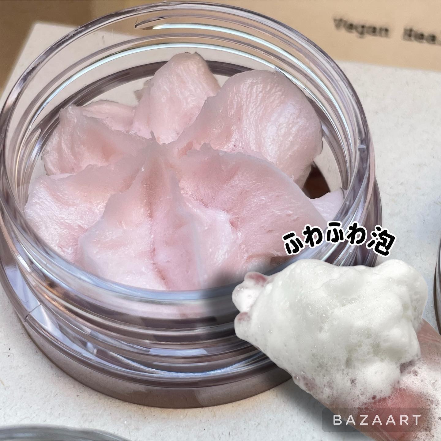 ホイップドヴィーガンパッククレンザーディスカバリーキット/WHIPPED/スキンケアキットを使ったクチコミ（2枚目）