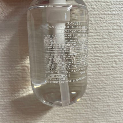 を使ったクチコミ(3枚目)